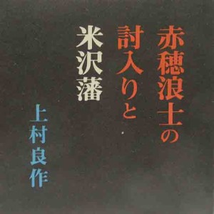 豆本・よねざわ豆本 | 呂古書房