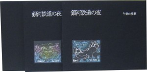 書票十五集 書票十五集 書票十五集 蔵書票（エクス・リブリス） | 特集 | 山田書店