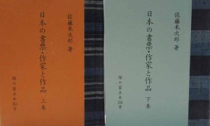 豆本・緑の笛豆本 | 呂古書房