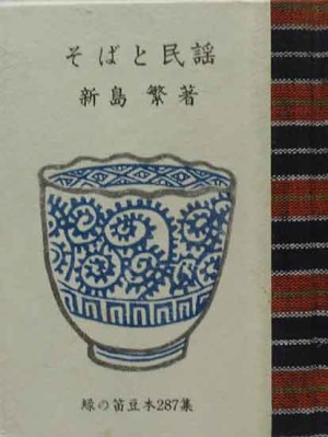 緑の笛　豆本　177冊セット 2025年最新】緑の笛豆本の人気アイテム - メルカリ