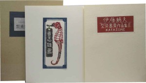 蔵書票集 | 呂古書房 蔵書票集 | 呂古書房
