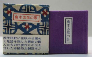 豆本・コンノ書房 | 呂古書房