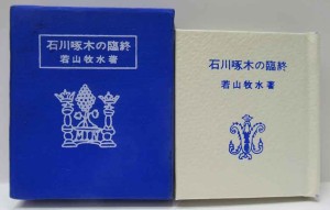 豆本・コンノ書房 | 呂古書房
