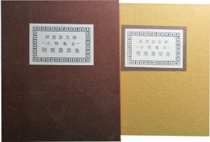 蔵書票集 | 呂古書房 蔵書票集 | 呂古書房