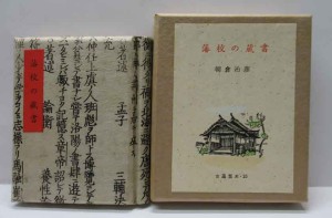 豆本　11冊セット 天馬公式】コミック本いれと庫 15個セットの通販
