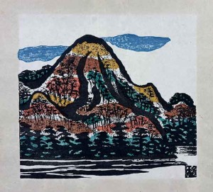 川上澄生 | 呂古書房