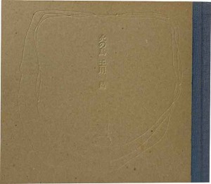 横田稔 | 呂古書房