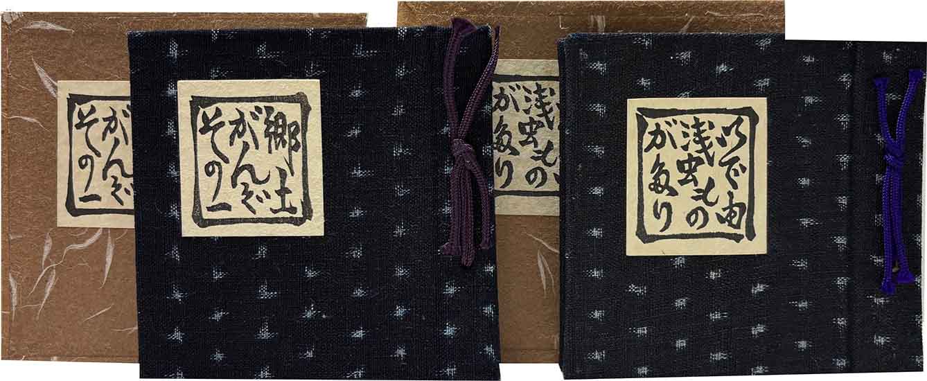 青森豆本1～12冊 専用書架付 | 呂古書房