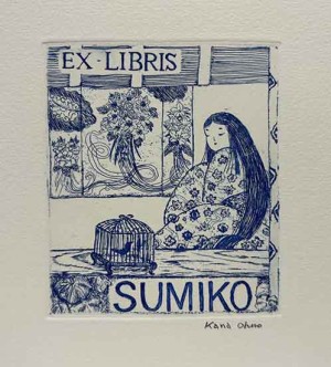 日本書票協会通信№130〜№153 蔵書票集 | 呂古書房