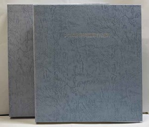日本書票協会通信№130〜№153 蔵書票集 | 呂古書房