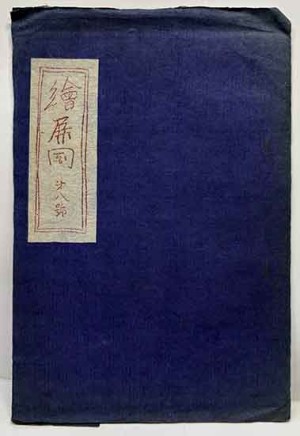 商品一覧 | 呂古書房