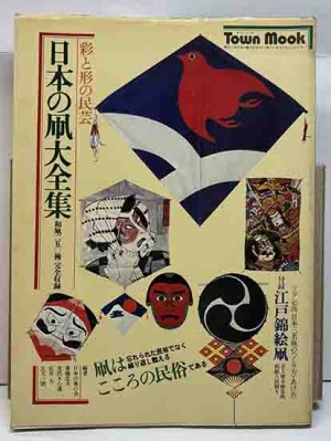 商品一覧 | 呂古書房