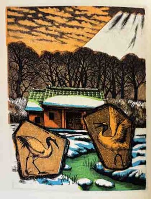 アンティーク 昭和56年 講談社オリジナル 木版画 大本靖【水芭蕉