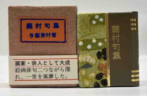 豆本　履歴書　石川啄木　コンノ書房　今野書房　ミクロ文庫 Amazon.co.jp: 豆本 履歴書 石川啄木 コンノ書房 今野書房