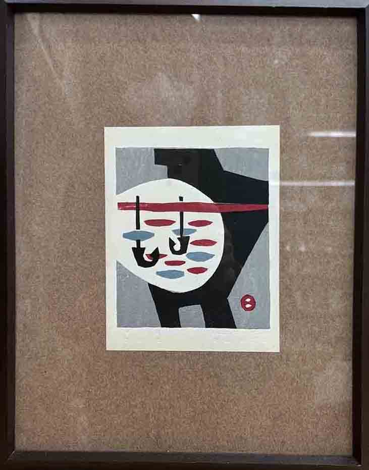 畦地梅太郎木版画 「さかな」 | 呂古書房