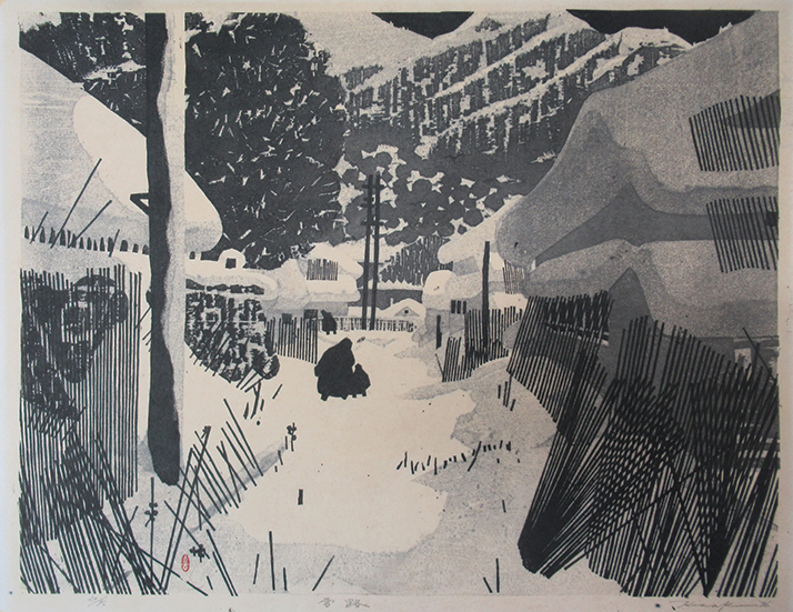 岩沢喜作木版画「雪路」 | 呂古書房